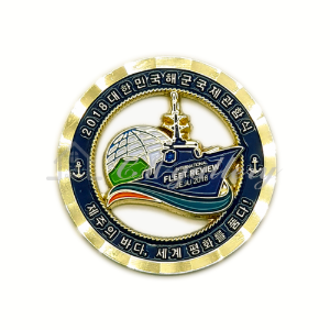 2018 해군 국제관함식 미니 코인